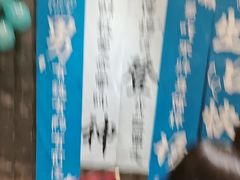 -玉田印象