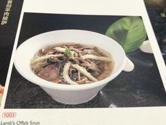 -新兴·金羊座·粤菜点心(乐峰店)