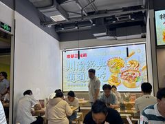 -魔都三兄弟酸辣粉·蘸卤炸串(虹桥万科店)