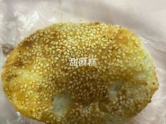 -肖为民麻糕(双桂坊店)