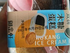 -御品轩(交大一店)