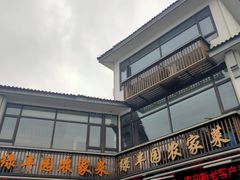 -阳澄湖半岛旅游度假区
