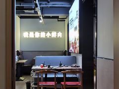 -林记潮牛·牛肉火锅(上马墩店)