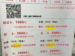 -天源宝石浴宫(和平店)