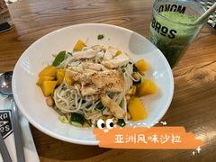 活跃纤维果昔-Moka Bros 摩卡站(西单大悦城店)