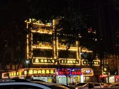 -小龙坎火锅(万象城店)