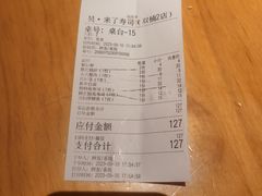 -昊·来了寿司(双楠2店)