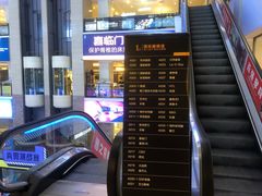 -月星家居(南京卡子门店)