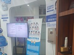 -咿呀口腔(光谷分院)