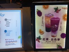 -CoCo都可(汉神购物广场店)
