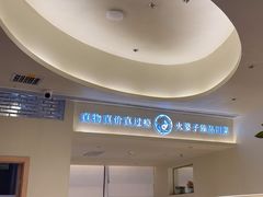 -火婆子·川小馆(扬韬科技广场店)