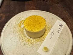 -元古雲境(太古里店)
