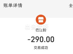 -巴江韵百年火锅(义马分店)