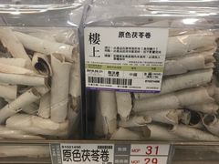 -楼上(新馬路澳門廣場店)