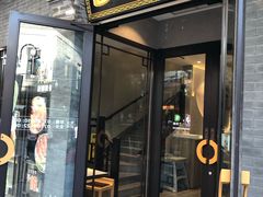 门面-德克士(前门店)