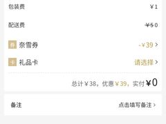-奈雪的茶(金地广场店)