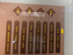 -南京市民俗博物馆(甘熙故居)
