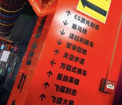 -嗨翻Hi-Fun竞技主题乐园·蹦床团建生日聚会(五棵松华熙店)