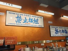 -菌小白·野生菌火锅(时尚天河店)