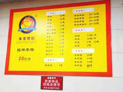 -阿秋牛排(湖心街店)