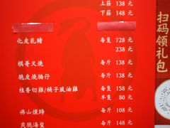 菜单-棋哥烧鹅餐室(嘉年华商业大厦店)