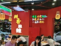 -饶福记·南昌烧烤大排档(九龙湖土著店)