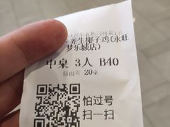 -椰夫人·养生椰子鸡(金沙洲永旺店)