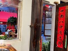 -吃皮火锅馆(苏宁店)