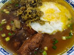 -永丰面馆(汉口路店)