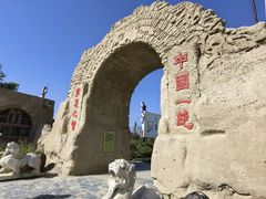 -镇北堡西部影城