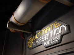 -珠海横琴国家地理探险家中心(创新方)