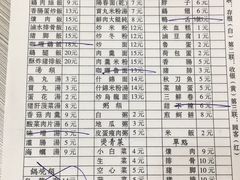 -圆宝台湾小吃(迎津街店)