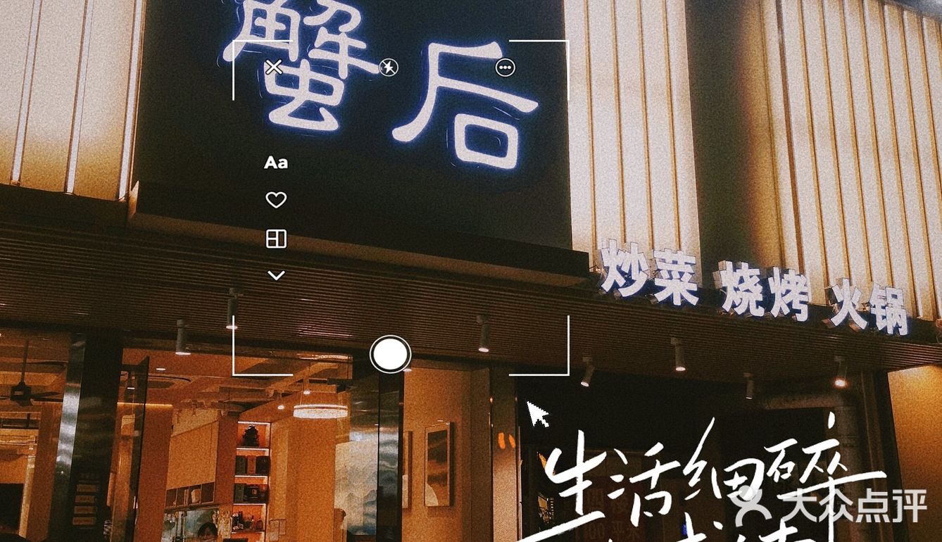 吃螃蟹了，打工人不能错过的螃蟹大餐！！！