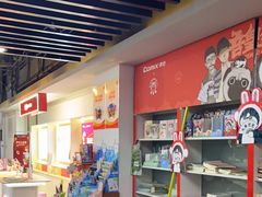 -北方图书城(沈阳天地店)