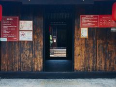 -章太炎故居