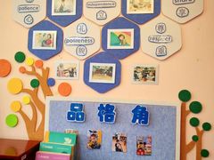 -伊顿幼儿园(济南大地锐城校区)