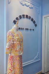 -觅白婚纱礼服馆