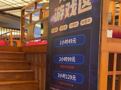 -汤连得温泉馆(宝山店)