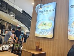 -王春春鸡汤饭(上海中海环宇城店)