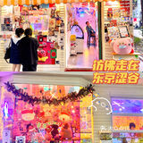 广州｜星之卡比&大耳狗❤️‍🔥谁能抵得住啊