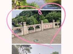 -绍兴东湖风景区
