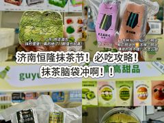 -济南恒隆广场