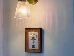 卡座-花生咖啡 peanut coffee