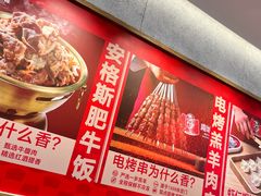 -南城香·饭香串香馄饨香(花园北路店)