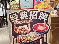 -塘人·老底子宁波菜小馆(南塘老街店)