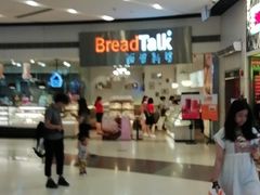 -BreadTalk面包新语·烘焙蛋糕(领展购物广场店)