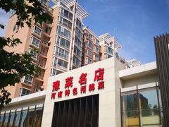 -阿五黄河大鲤鱼(英协路店)