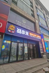 -熊小米专业儿童游泳馆