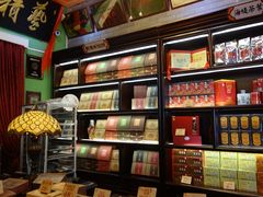 产品-鼓浪屿牌馅饼(博物馆店)