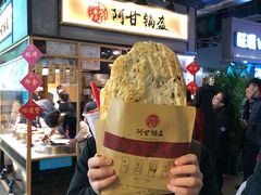 -阿甘锅盔(中关村食宝街店)